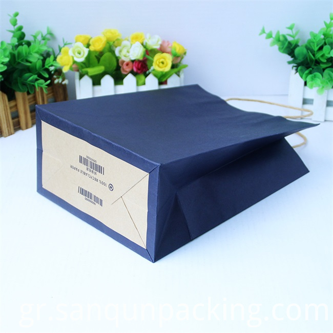Χαρτοσακούλα Paper Bag